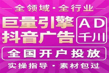 推广信息流广告的精准投放策略案例分享